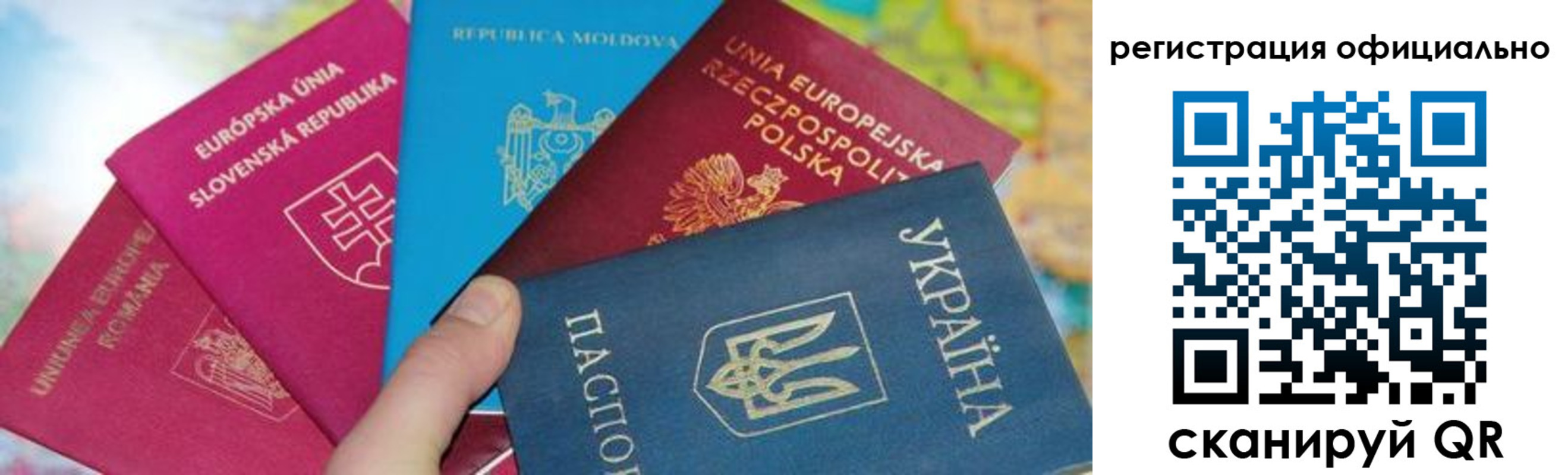 купить прописку в Реутове